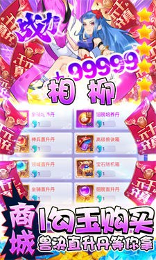 幻界传说九游版