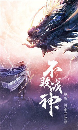 新仙魂红包版
