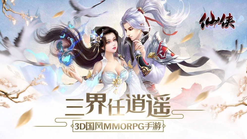 九州痴情录