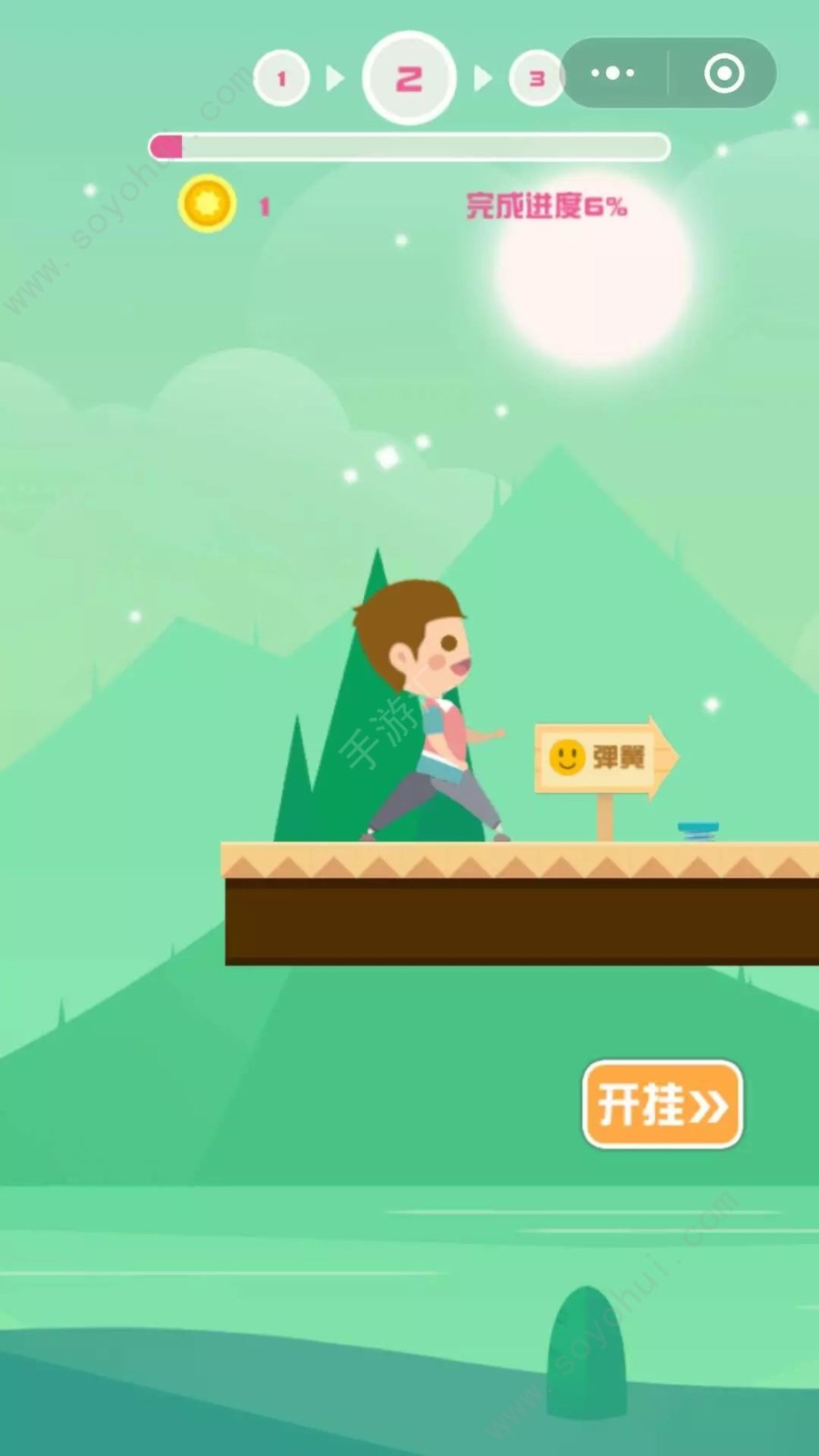 步步揪心