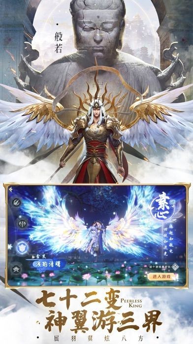 降魔九天