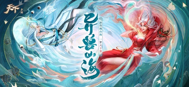 天下h5网页版