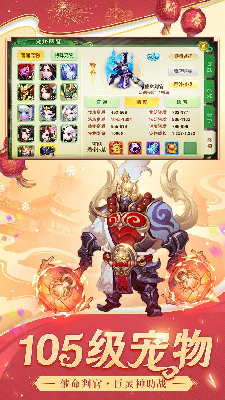 梦幻琉璃