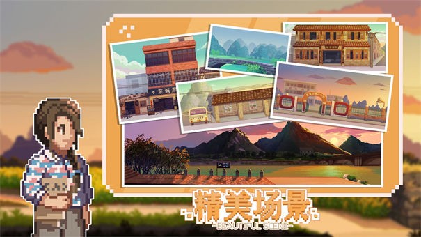 世上英雄taptap版