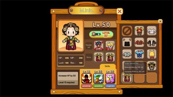 街头妈妈ios版