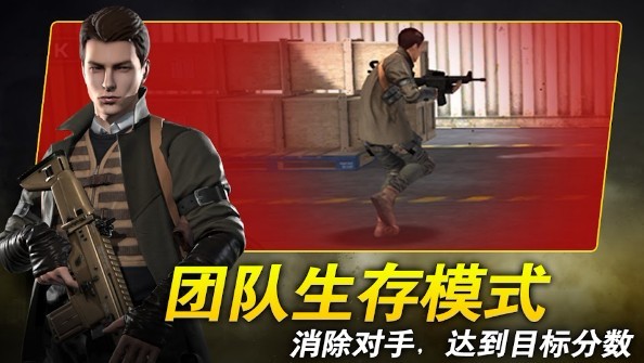 仙城之战