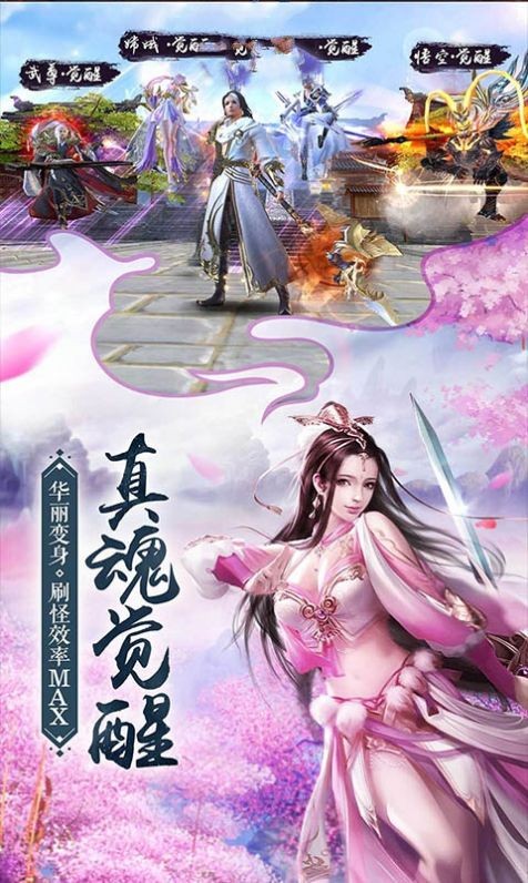侠客风云剑者无极