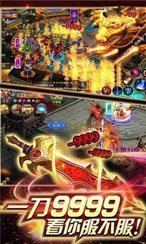 杀神恶魔