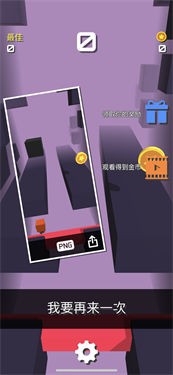 兄弟一起跑