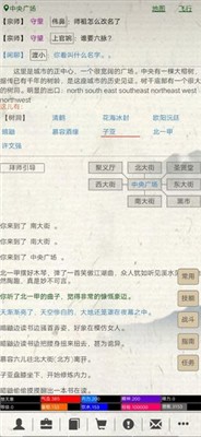江湖故人