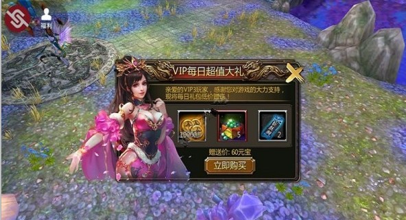 重开乾元