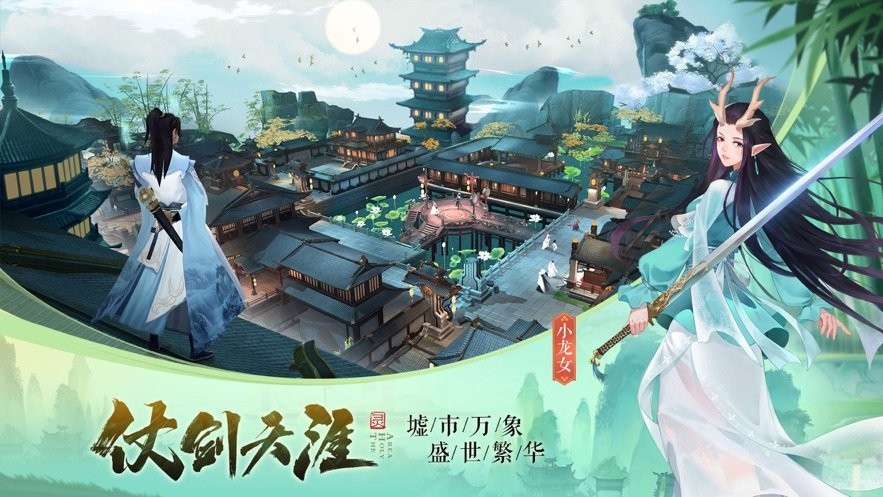太古轩辕录红包版
