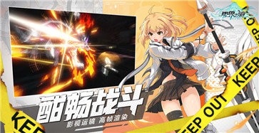 零界之痕台服