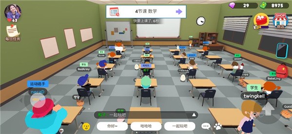 天天玩乐园