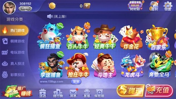 138科技棋牌