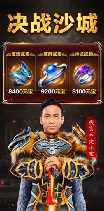 小宝来了