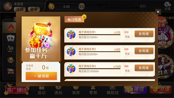 大发棋牌苹果版
