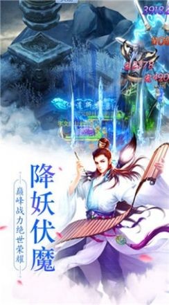 九州御剑行