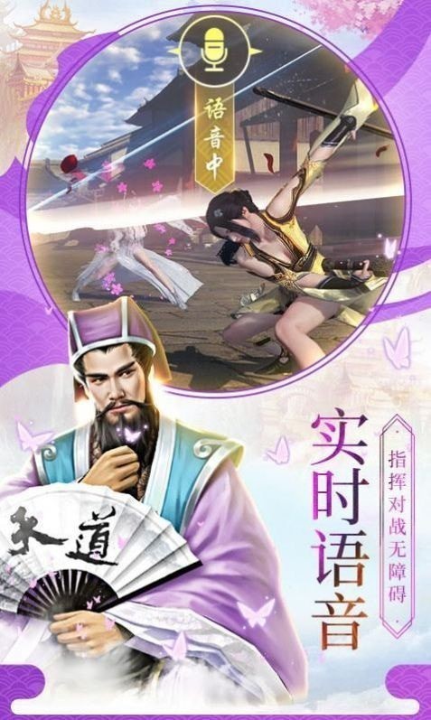 寻仙逸闻修真录