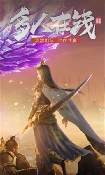 天魔神途新版