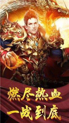 散人良心服传奇