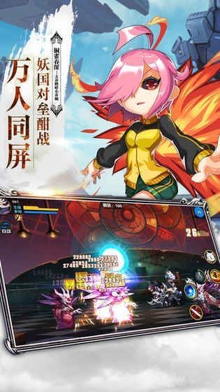 女仆x妖姬