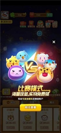 阿伟弹力球