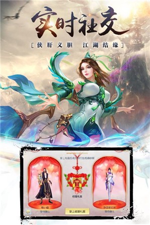 一念斩千魔