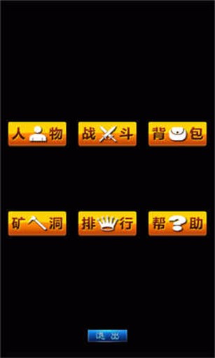 修真试炼塔