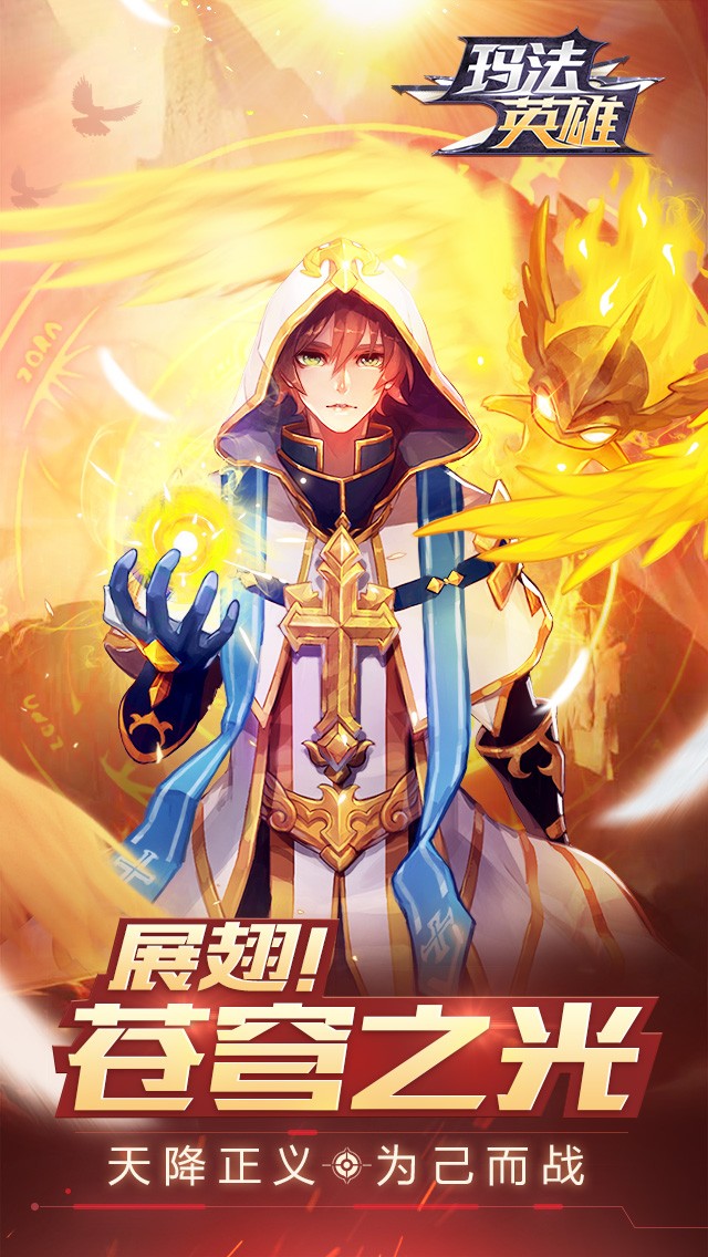 畅游DNF