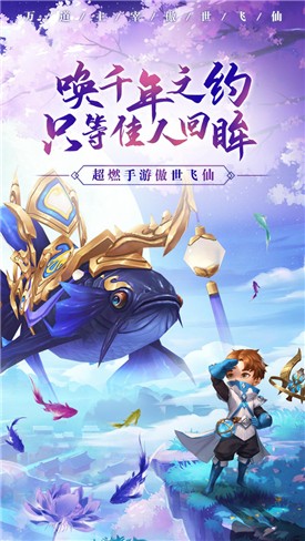 武斗乾坤红包版