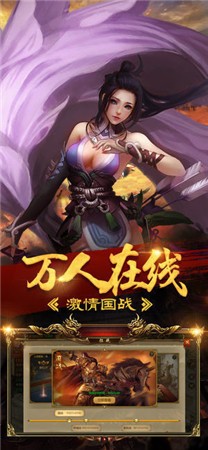 祥云神途