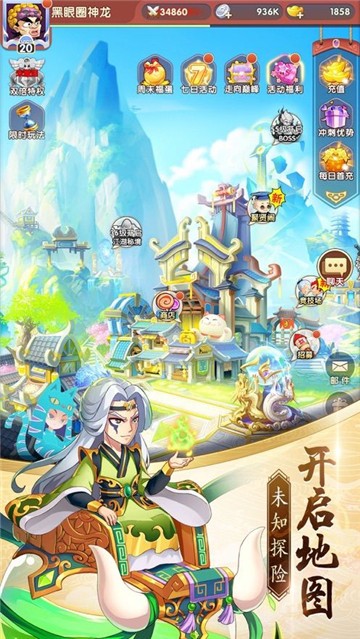 燃烧吧四宝