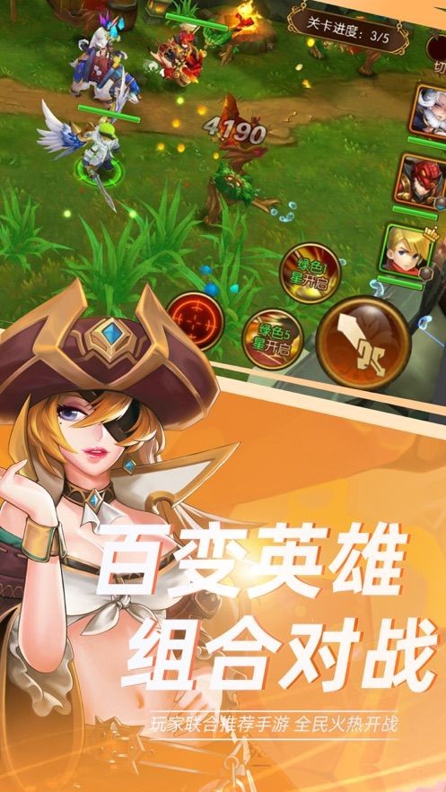 风之世界