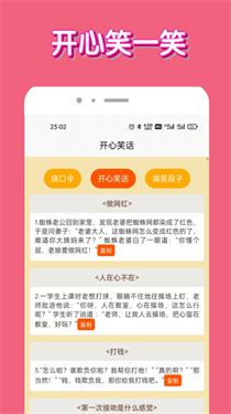 抖音脑洞我超牛