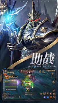 权游online