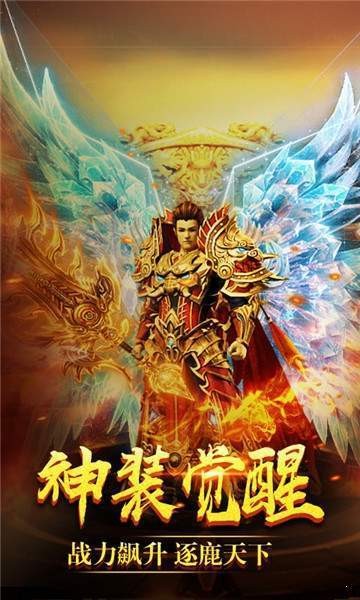 安锋游戏传奇单职业