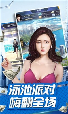 都市青年的发财路