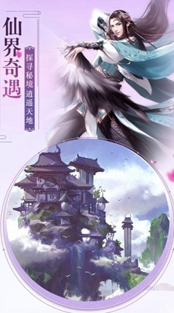 道梦天玄