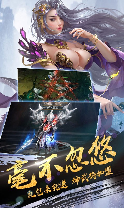 雪域神途
