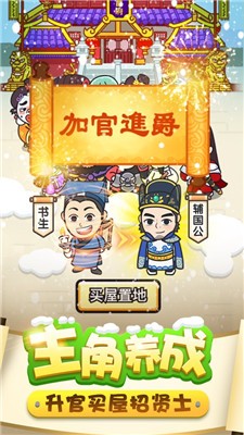 答题小秀才