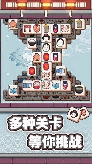 方块点点消红包版