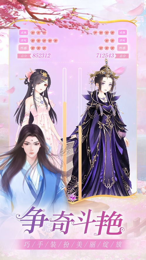 锦绣九州