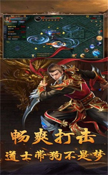 流连互娱吸血传奇