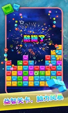 六边形消星星红包版