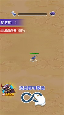 无敌吃货