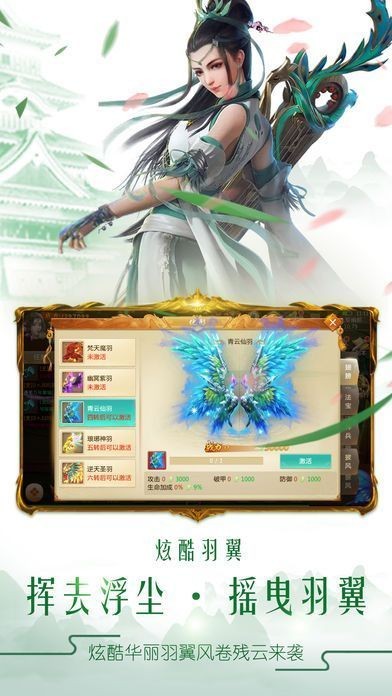 厉剑