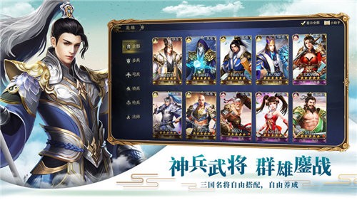 连纵三国