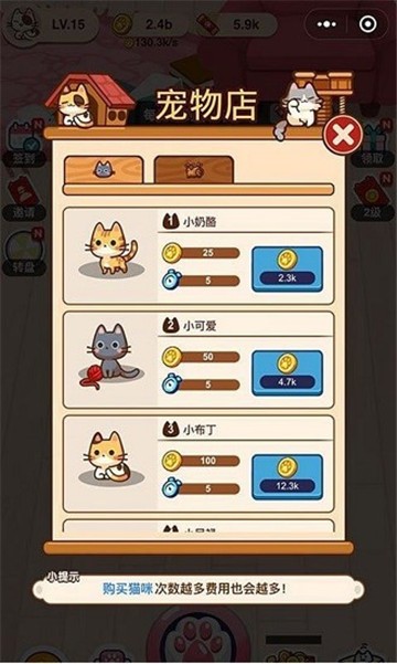萌喵星球红包版