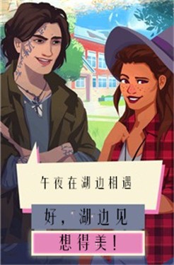 女巫之神奇的比赛3